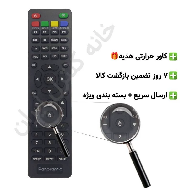 کنترل تلویزیون ال ای دی پانورامیک هیمالیا موس دار PANORAMIC HIMALIA (باکیفیت)