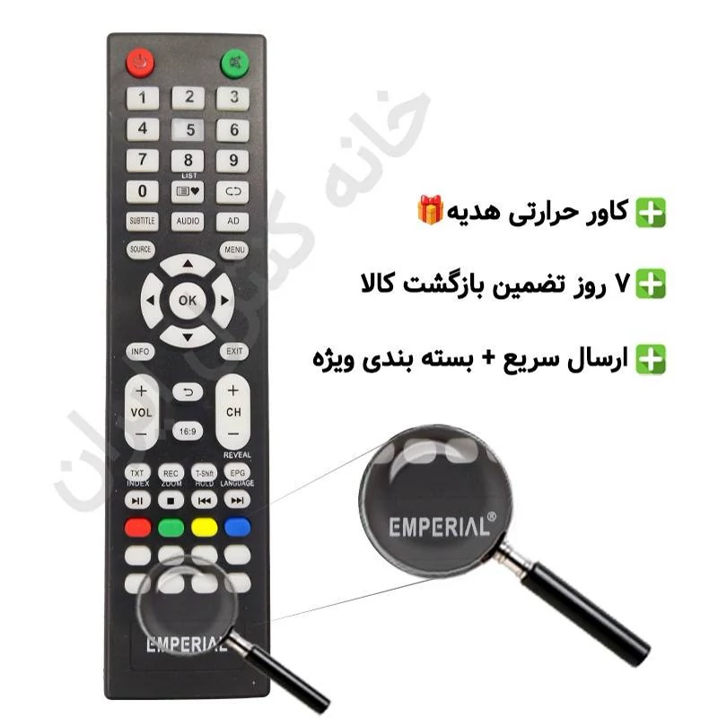 کنترل تلویزیون ال ای دی امپریال EMPERIAL مدل 4K