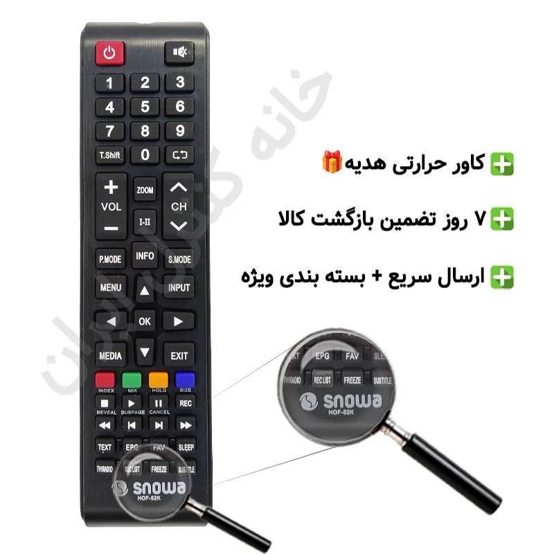کنترل تلویزیون ال ای دی اسنوا مدل HDF-52K SNOWA LED