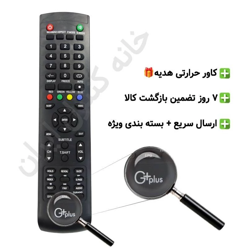 کنترل تلویزیون ال ای دی جی پلاس طرح آی استار 2000 G PLUS LED