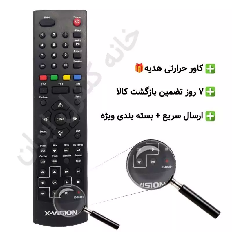 کنترل تلویزیون ال ای دی LED ایکس ویژن X VISIONمدل رکورد دار