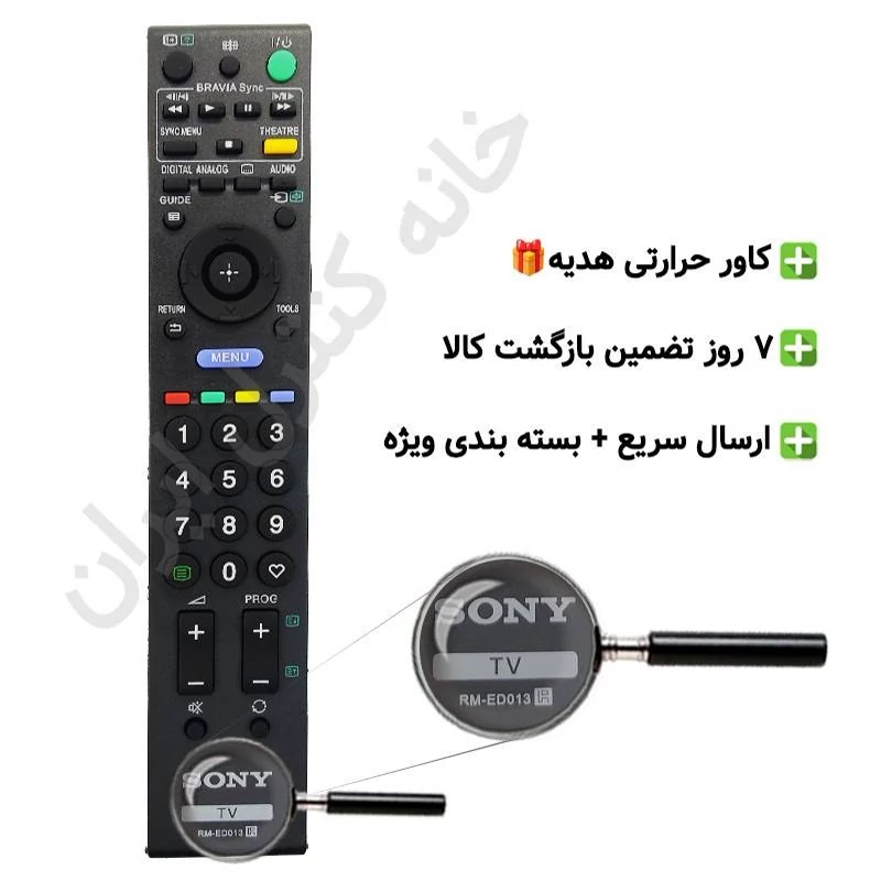 کنترل تلویزیون ال ای دی LED سونی مدل براویا RM-ED013 و RM-ED011