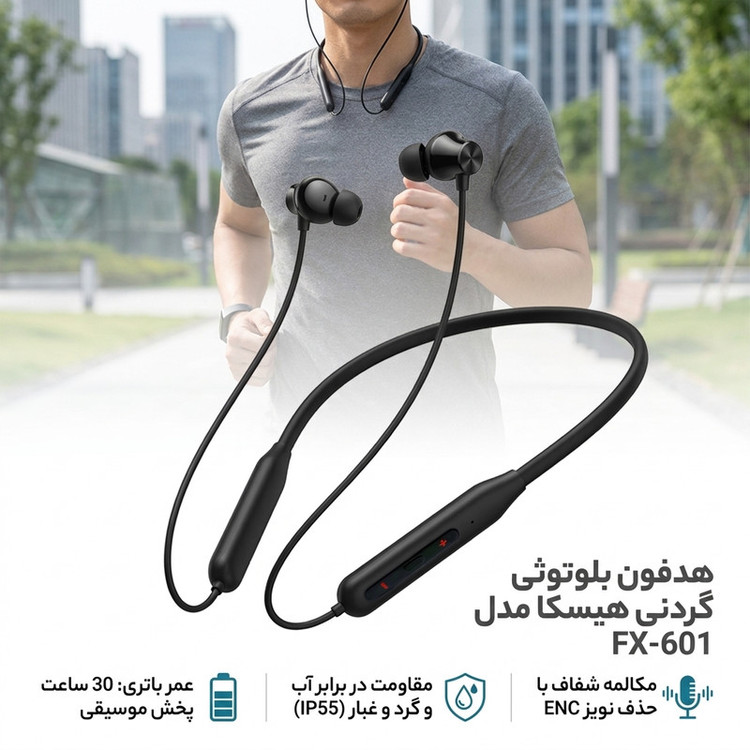 هدفون بلوتوثی گردنی هیسکا مدل FX-601