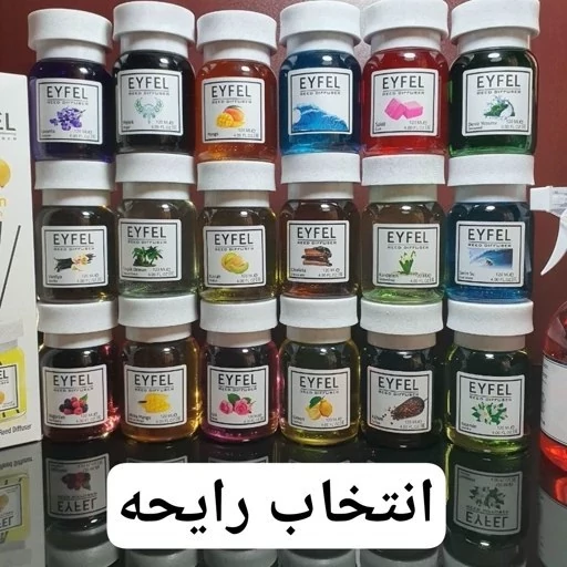 خوشبو کننده هوا ایفل 120 میل اصلی (تولید شده از اسانس اصلی ترکیه)