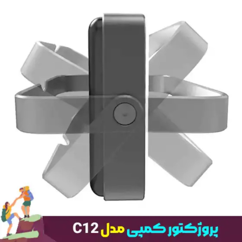 چراغ روشنایی اسمال سان مدل C12