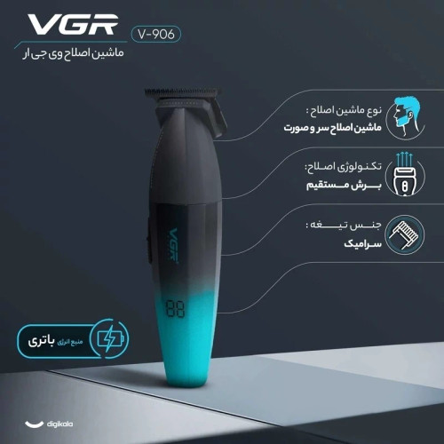 خط زن اورجینال شارژی(باتری فوق قوی)
