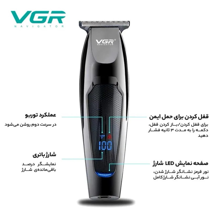 ماشین اصلاح برقی و شارژی اصلی موزر شارژی و برقی ماشین اصلاح سر و صورت اصلی دارای باتری قوی(موزر شارژی)
