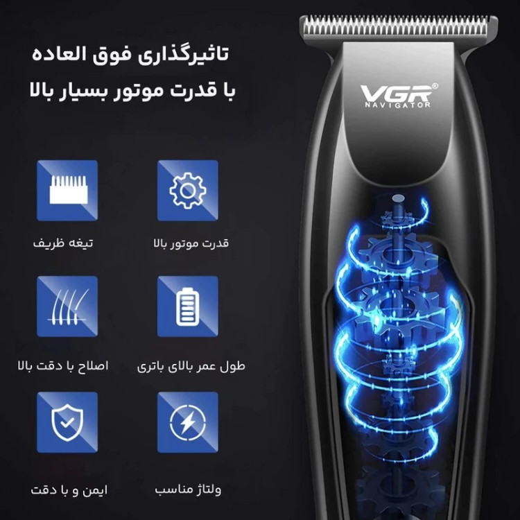 موزر شارژی برقی ماشین اصلاح سر و صورت اصلی دارای باتری قوی(موزر شارژی)