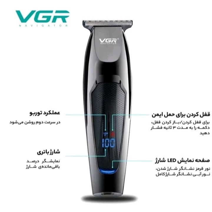 موزر شارژی برقی ماشین اصلاح سر و صورت اصلی دارای باتری قوی(موزر شارژی)