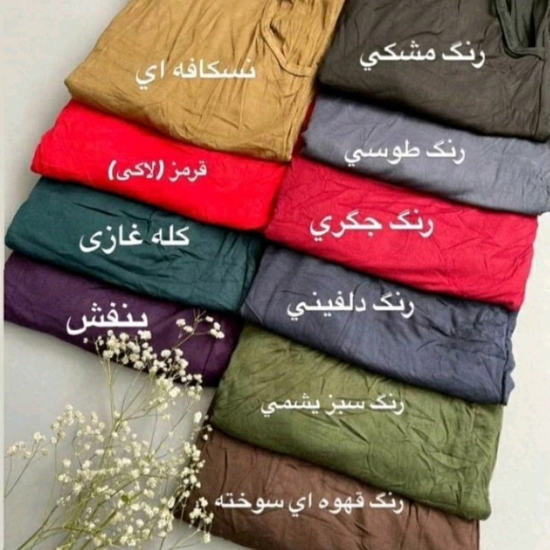 شلوار زنانه اسلش گیاهی مارک لیدی تنخور و جنس عالی فری سایز از سایز 40 تا 55 از دور کمر 80 تا 110  ( دو عددی)