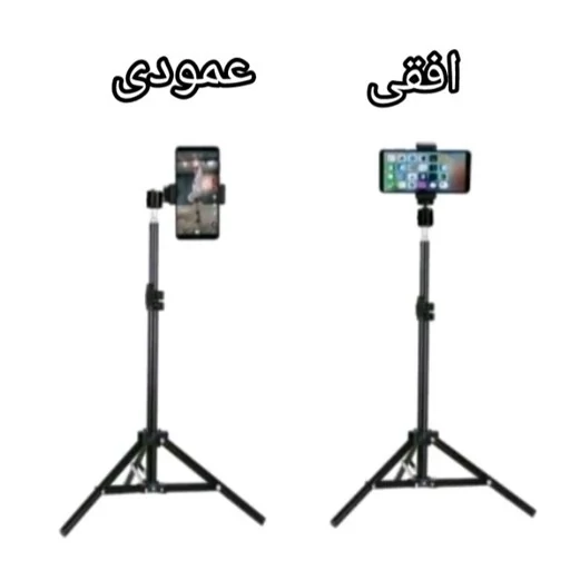 سه پایه رینگ لایت ، دوربین، موبایل با قابلیت تنظیم ارتفاع تا 2 متر و هولدر گوشی و چرخش 360 درجه و تنظیم زاویه