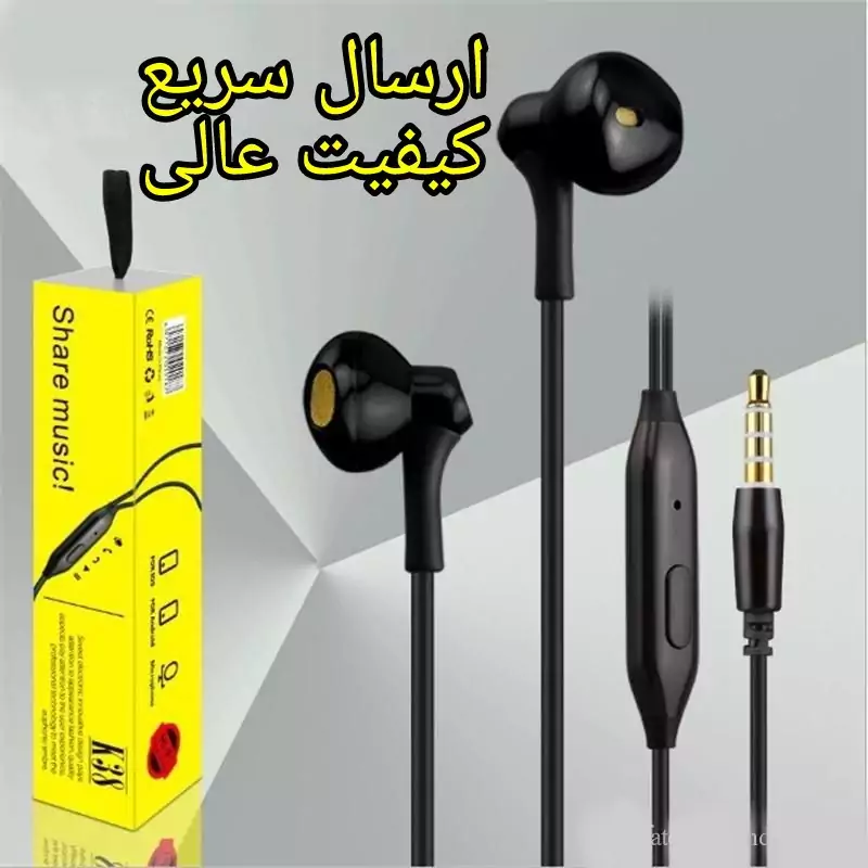هندزفری اصلی K38 کیفیت فوق العاده دارای میکروفون و قابلیت مکالمه(هندزفری سیمی)