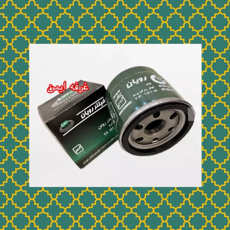فیلتر روغن پراید و کوییک و تیبا استاندارد بسته 10 عددی