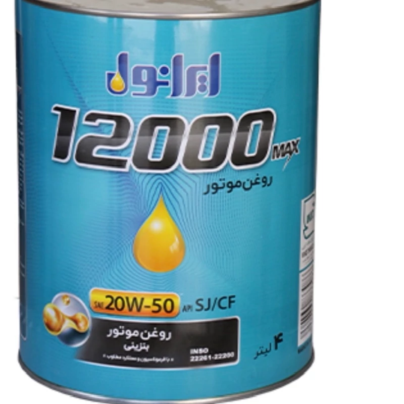 روغن موتور ایرانول 12000چهار لیتر20W50کیفیتsj