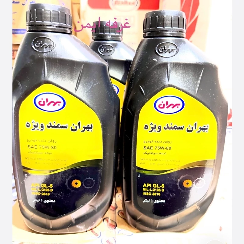 روغن دنده دستی بهران سمند ویژه 75W80 GL5یک لیتر کارتن 12عددی