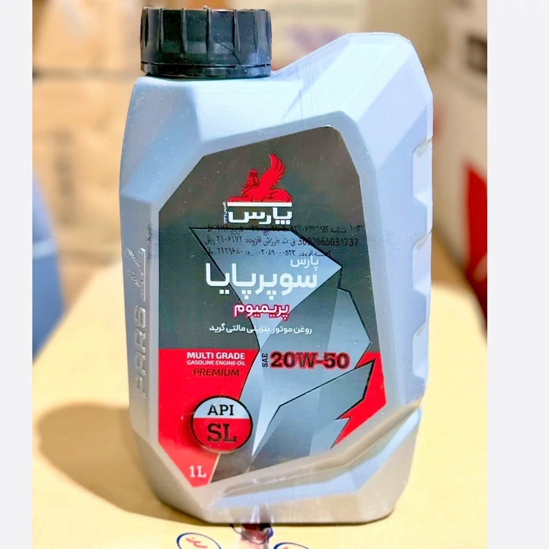 روغن موتور نفت پارس مدل سوپر پایا SAE 20W50 حجم 1 لیترSL