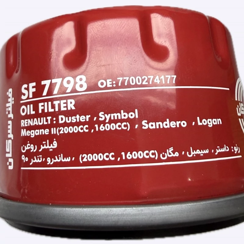 فیلتر روغن ال90 وساندرو و مگان برند سرکان