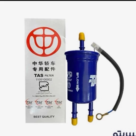 فیلتر بنزین استاندارد تاس مدل tf-950 مناسب برای جیلی امگرند7و انواع برلیانس