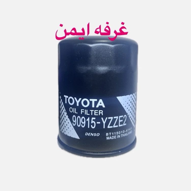 فیلتر روغن تویوتا کدYZZE2 (10004)90915 مناسب برای کمری