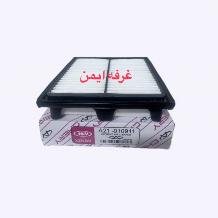 فیلتر هوا ام وی ام ایکس33نیو (mvm x33 new)x33 s 5 AT