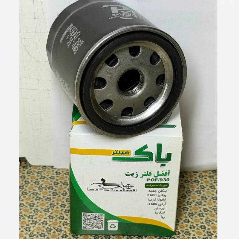 فیلتر روغن خودرو پاک استاندارد مناسب پیکان و آریسان تحت پوشش بیمه ایران