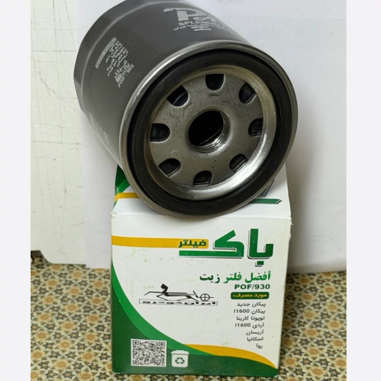 فیلتر روغن خودرو پاک استاندارد مناسب پیکان و آریسان تحت پوشش بیمه ایران
