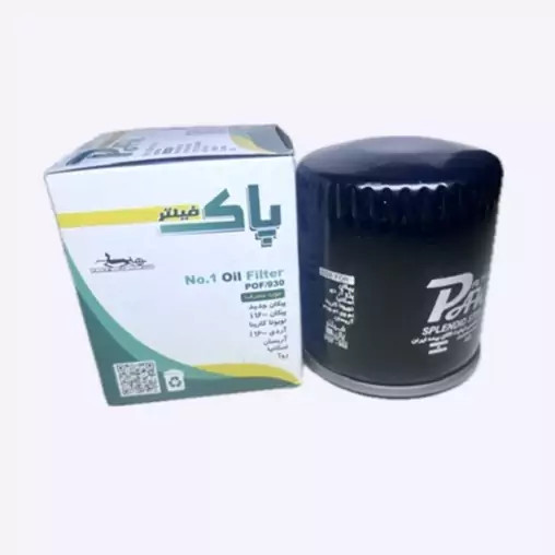 فیلتر روغن خودرو پاک استاندارد مناسب پیکان و آریسان تحت پوشش بیمه ایران