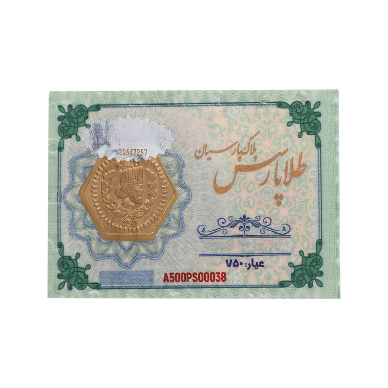 سکه گرمی طلا 18 عیار پارسس مدل PRSS
