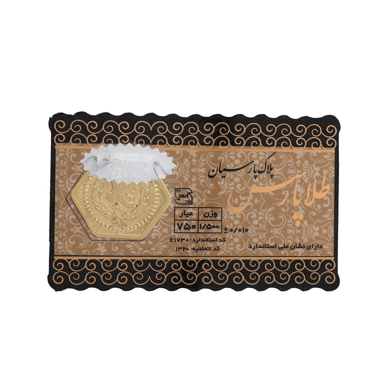 سکه گرمی طلا 18 عیار پارسس مدل sh-pss-1.5g