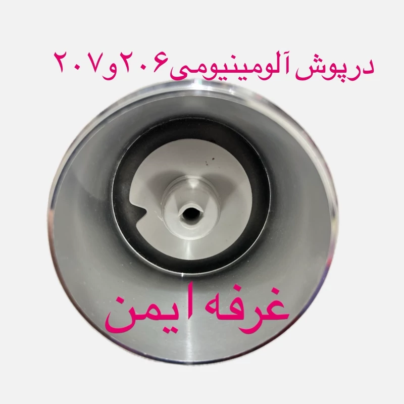 درپوش فیلتر روغن مدل TU5 وTU3 برای پژو 206 تیپ 5و207 با کیفیت عالی