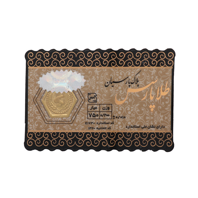 سکه گرمی طلا 18 عیار پارسس مدل SHPRSS