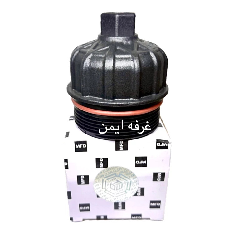 درپوش فیلتر روغن پایه کوتاه پلیمری نشکن (تانکی) mfd