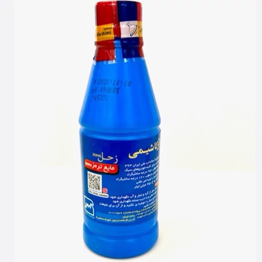 روغن ترمز زحل آبی مدل DOT4 حجم 250 میلی لیتر