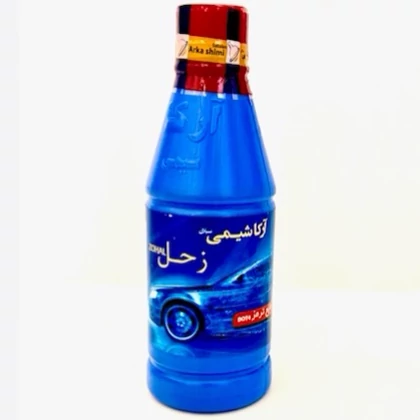 روغن ترمز زحل آبی مدل DOT4 حجم 250 میلی لیتر