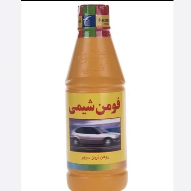 روغن ترمز خودرو فومن زرد مدل Dot 3 حجم 250 میلی لیتر