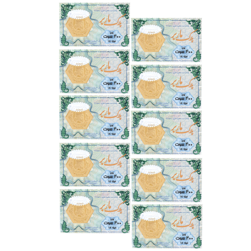 سکه گرمی طلا 18 عیار ماربر مدل 400 بسته 10 عددی