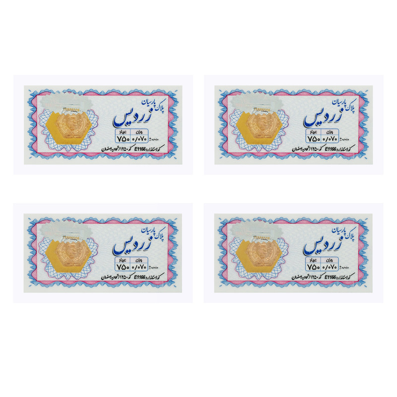 سکه گرمی طلا 18 عیار مدل zardis0.07 بسته 4 عددی