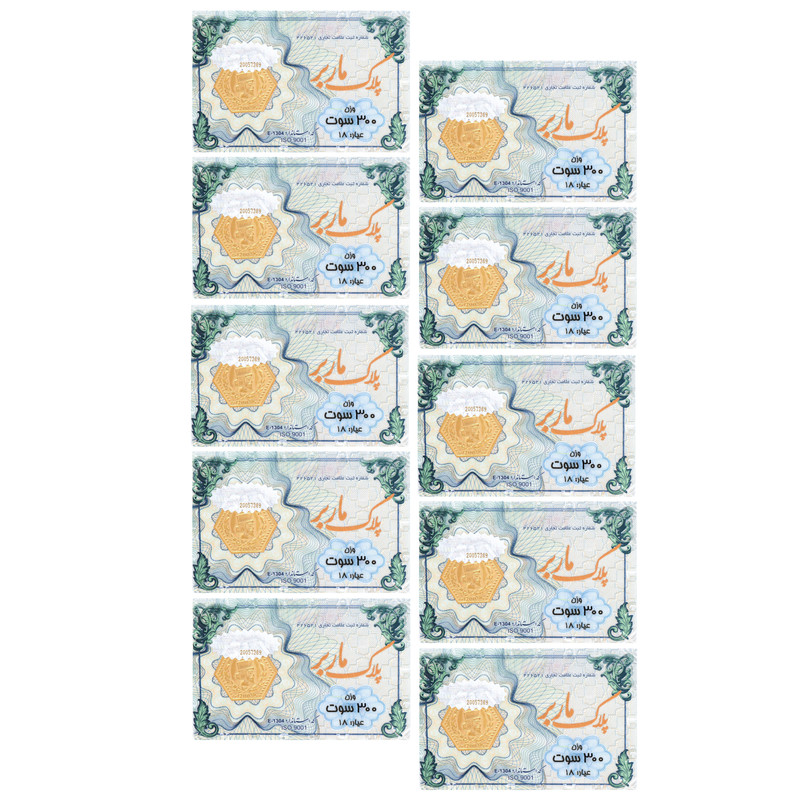 سکه گرمی طلا 18 عیار ماربر مدل 300 بسته 10 عددی