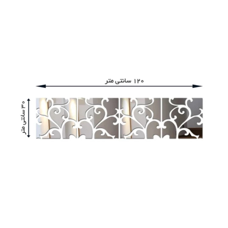 آینه مولتی استایل طرح ماهور قیمت تولیدی