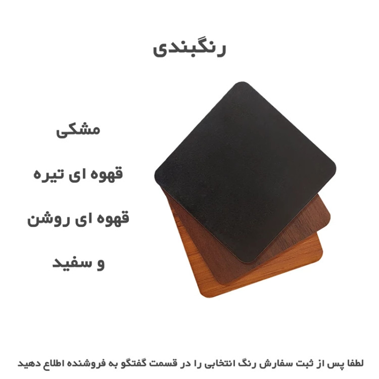 استند اداری و جامدادی رومیزی چوبی هدیه