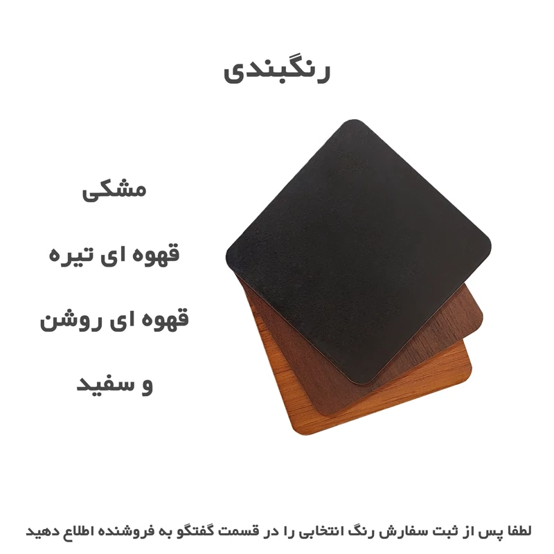 تخته سرو چوبی مدل گل اسلیمی قیمت تولیدی