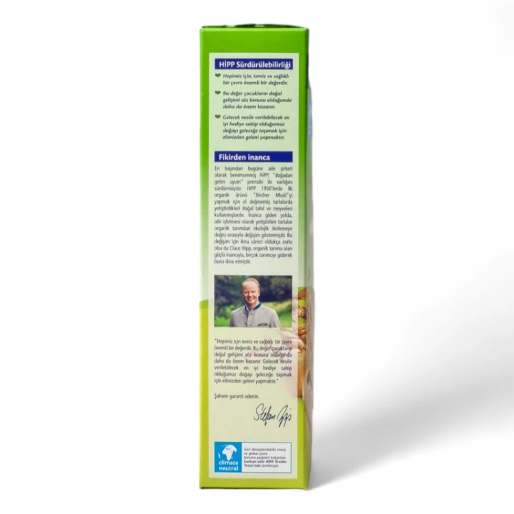 سرلاک جودوسر بدون شیر هیپ اصل آلمان 250g