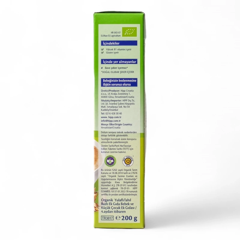 سرلاک جودوسر بدون شیر هیپ اصل آلمان 250g