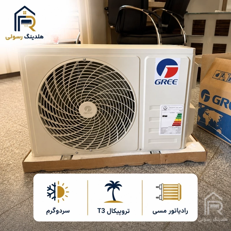 کولر گازی گری 7هزار موتور بزرگ T3 مدل LOMO GWH سری2026