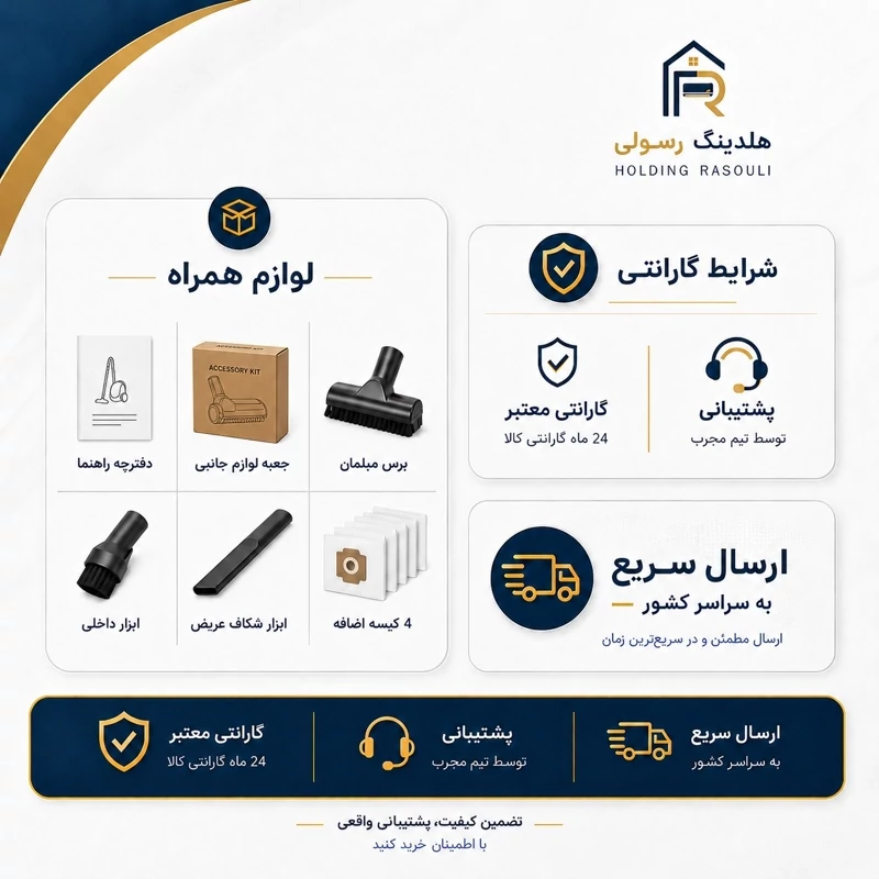 جاروبرقی بوش سری 8 مدل BGL8PRO5، موتور آلمانی اصل
