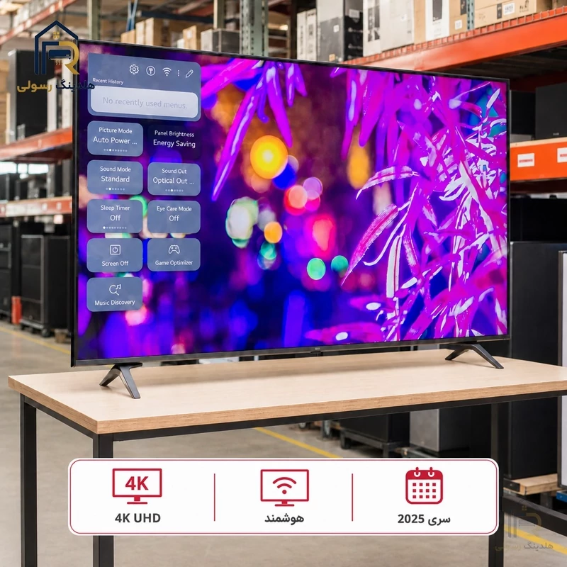 تلویزیون ال جی 55 اینچ مدل 55UR80006، هوشمند 4K UHD