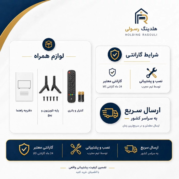 تلویزیون ال جی 50 اینچ مدل 50UA85006، هوشمند 4K UHD سری 2025