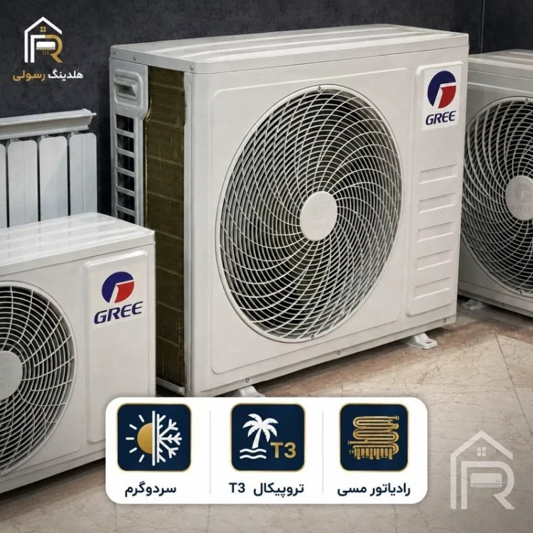 کولر گازی گری 30 هزار موتور سنگین گارانتی دار فوق کم مصرف - مدل لومو سری 2026