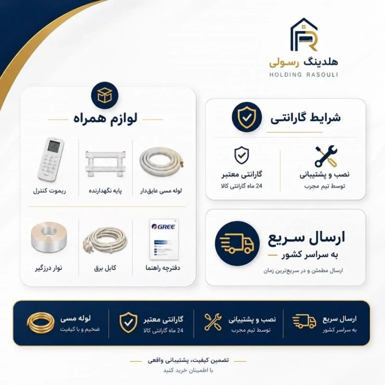 کولر گازی گری 30 هزار موتور سنگین گارانتی دار فوق کم مصرف - مدل لومو سری 2026