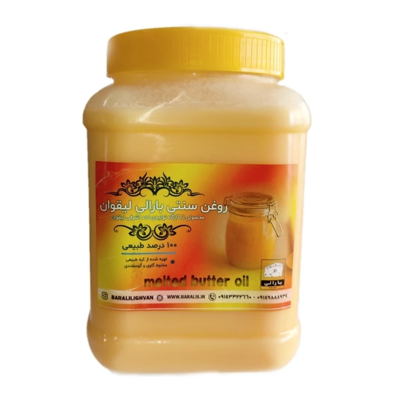 روغن زرد سنتی لیقوان ، مخلوط گاو و گوسفندی یک کیلو